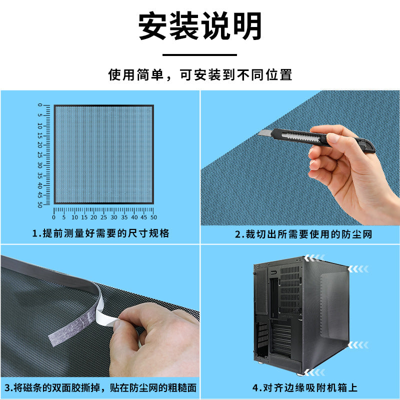 Dustweft – Four-step installation guide: measure, cut with a knife, peel magnetic strip tape, attach to case