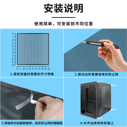 Dustweft – Four-step installation guide: measure, cut with a knife, peel magnetic strip tape, attach to case