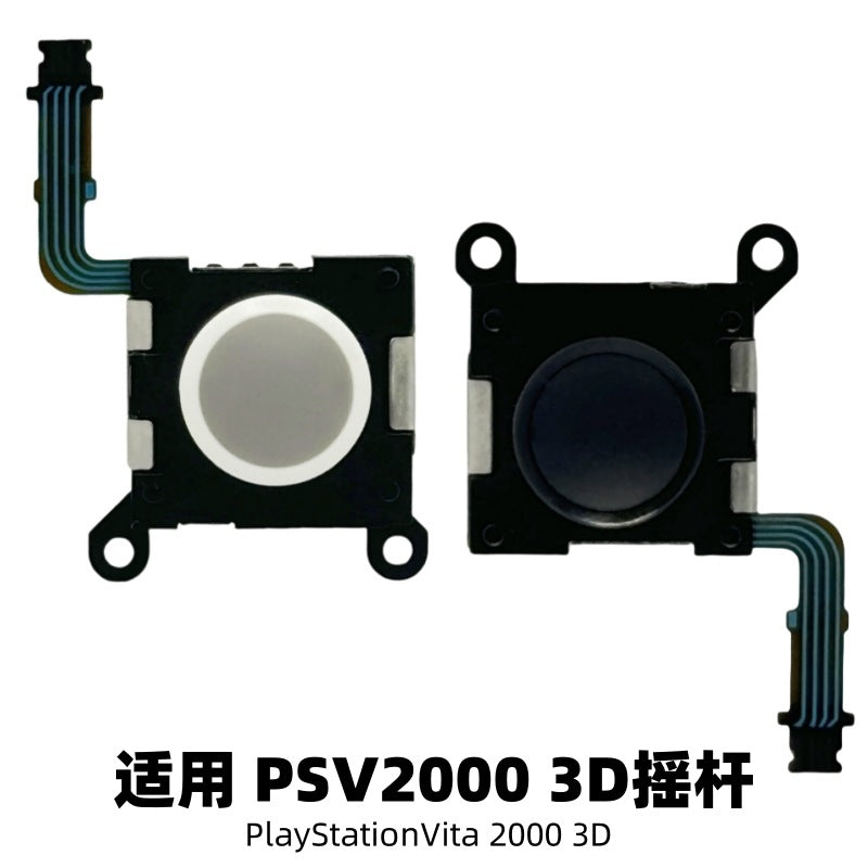 Pivotra Psv2000 Joystick 3D Control Stick pair, white and black, with flex cables and Chinese compatibility text
