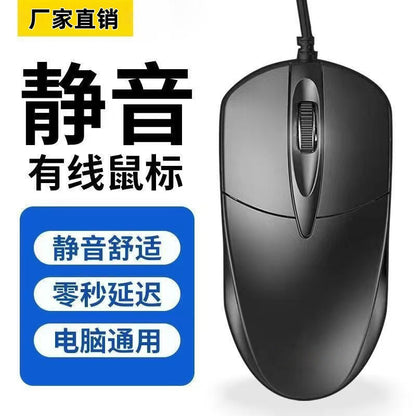 Cordtrack Wired Optical Mouse – top-down view of a black wired mouse with a blue label listing three features in Chinese text