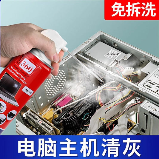 Airvane Mechanical Keyboard Dust Duster Tank – All-Purpose 450ml