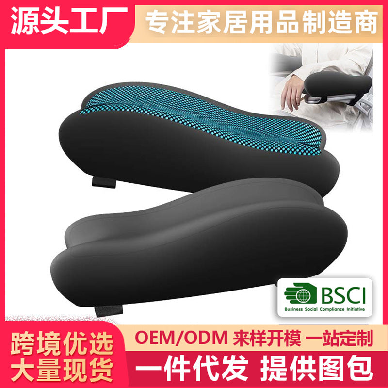 Comfycurve Memory Foam Chair Elbow Pad, pair of black wavy armrest pads, one showing blue mesh top surface