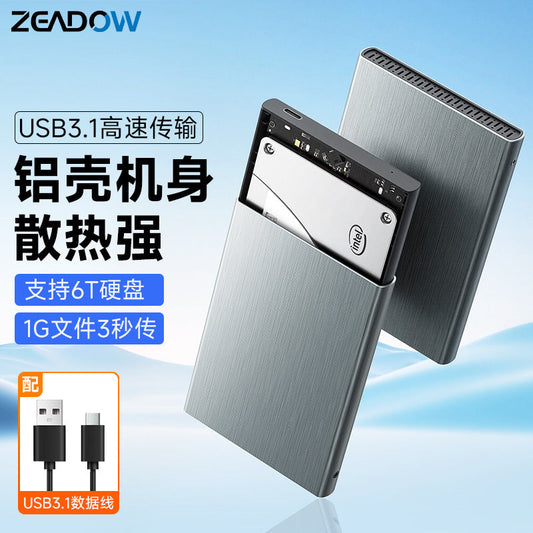 Alumacase Aluminum Alloy Solid State Drive Box