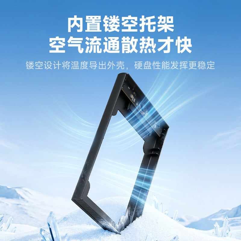Alumacase – Black hollow drive tray bracket standing in snow with blue airflow lines against a bright blue sky