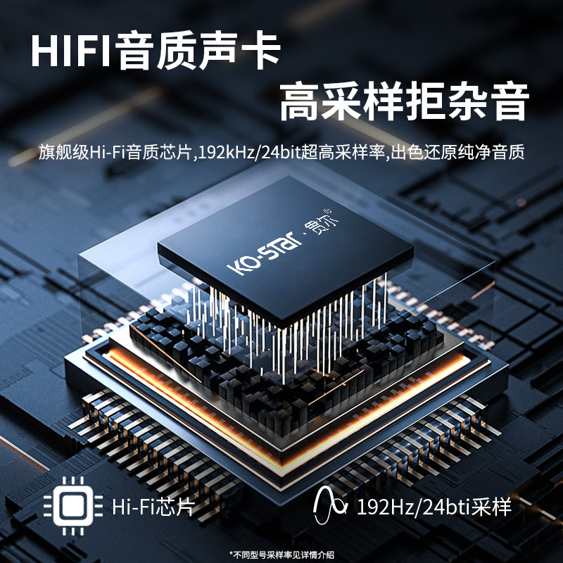 Tunecrest – Close-up of a Hi-Fi audio chip on a circuit board, with 192kHz/24bit sampling text in Chinese