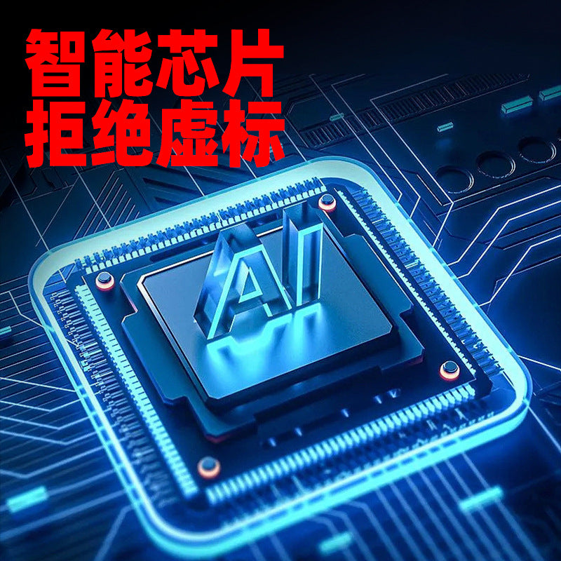 Forkwire Dual USB-C Data Cable – glowing blue AI microchip on a circuit board background with red Chinese text beside it