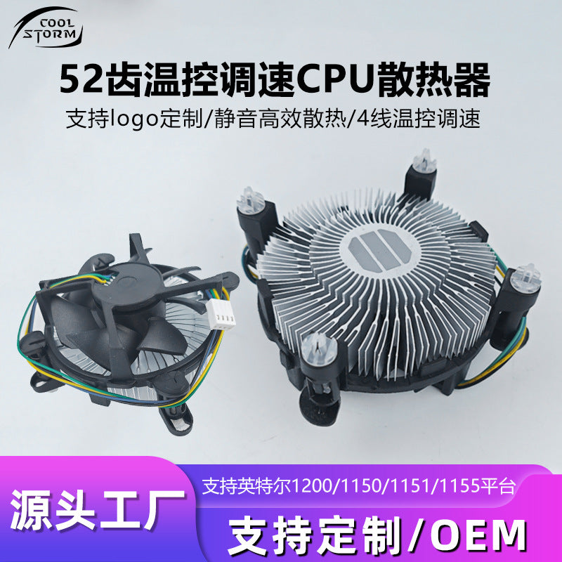 Hushvane Aluminum CPU Cooler with radial fins, black fan and four mounting pegs, on a promotional banner