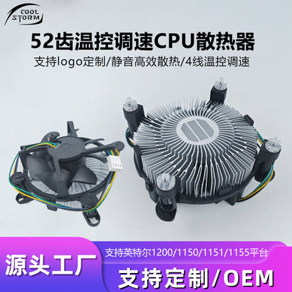Hushvane Aluminum CPU Cooler with radial fins, black fan and four mounting pegs, on a promotional banner