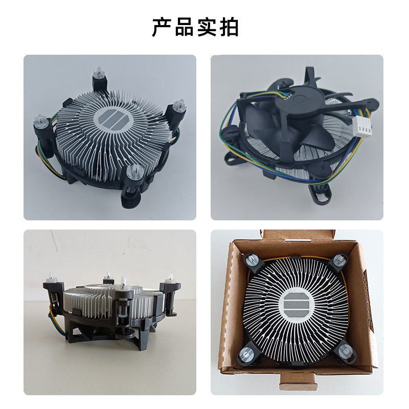 Hushvane – Four product photos: top view, rear fan view, side profile and cooler packed in a cardboard box