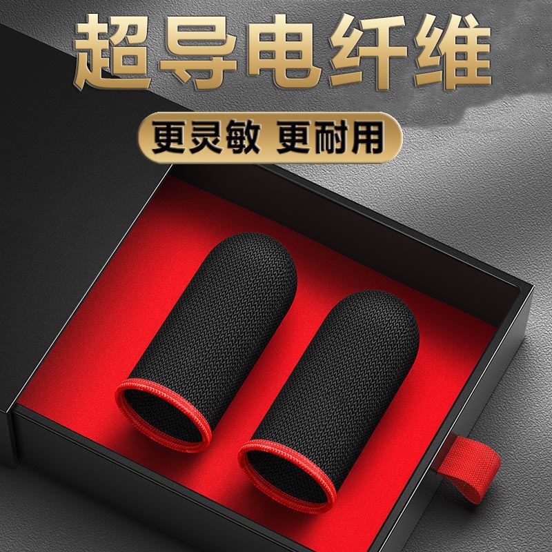 Swiftouch Anti-Sweat Finger Sleeves, black with red trim, in an open black gift box with red lining