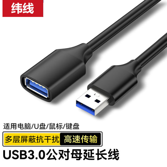Linkweft USB 3.0 Male To Female Extension Cable – Oxygen-Free Copper