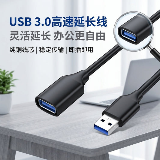 Linkweft – Black USB extension cable with magnified female port inset, lying on a desk beside a laptop and plant
