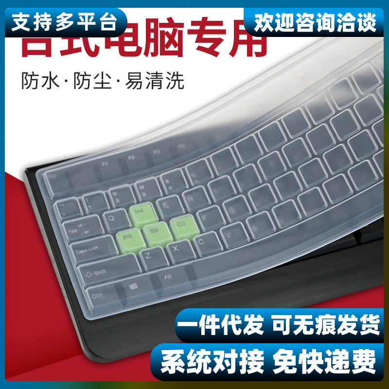 Dustshell Transparent Silicone Keyboard Cover fitted on a curved black desktop keyboard with green WASD keys
