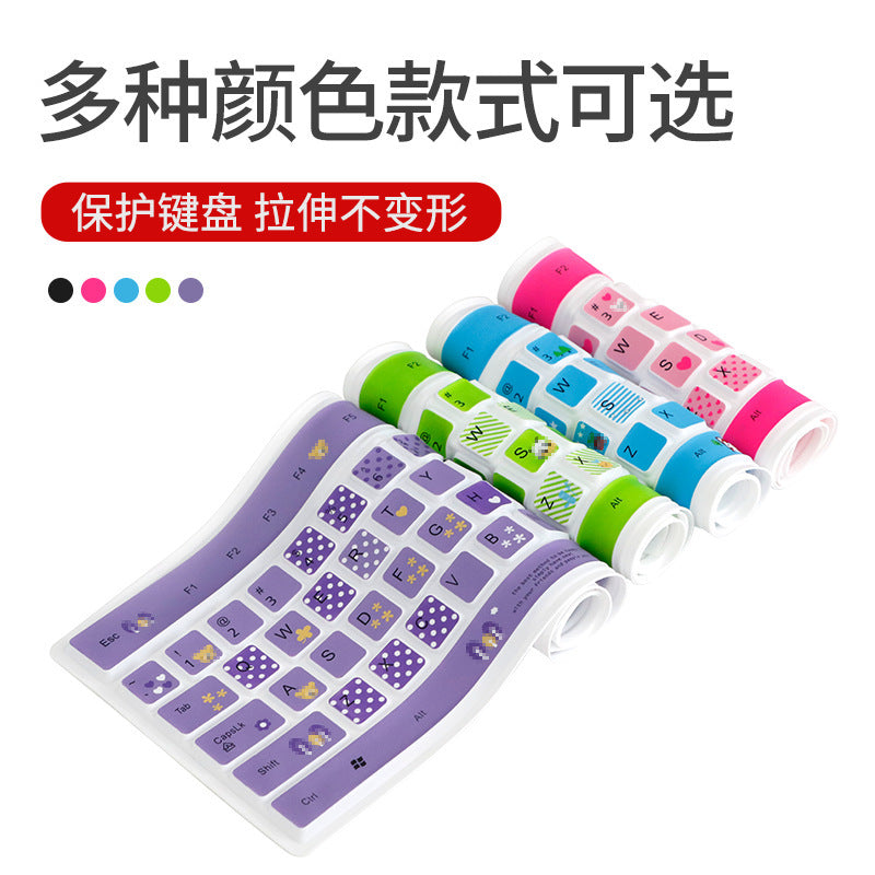 Dustshell – Rolled silicone keyboard covers in purple, green, blue and pink with patterned keys and five colour dots
