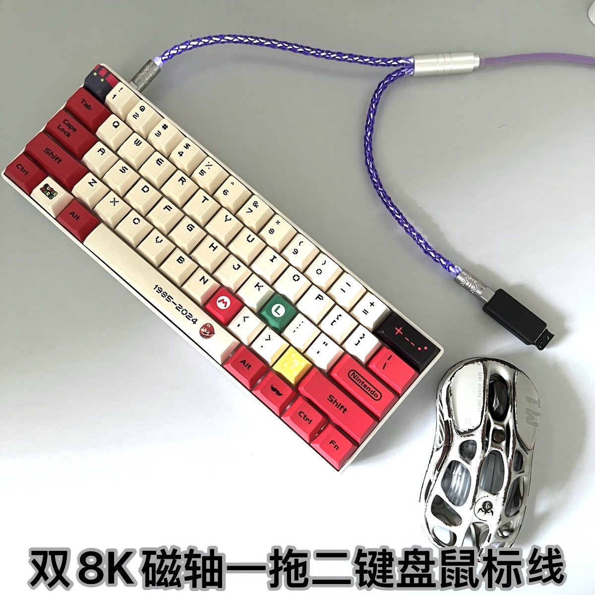 Twinloom Type-C keyboard and mouse cable in purple braid linking a retro red-and-cream keyboard to a mouse