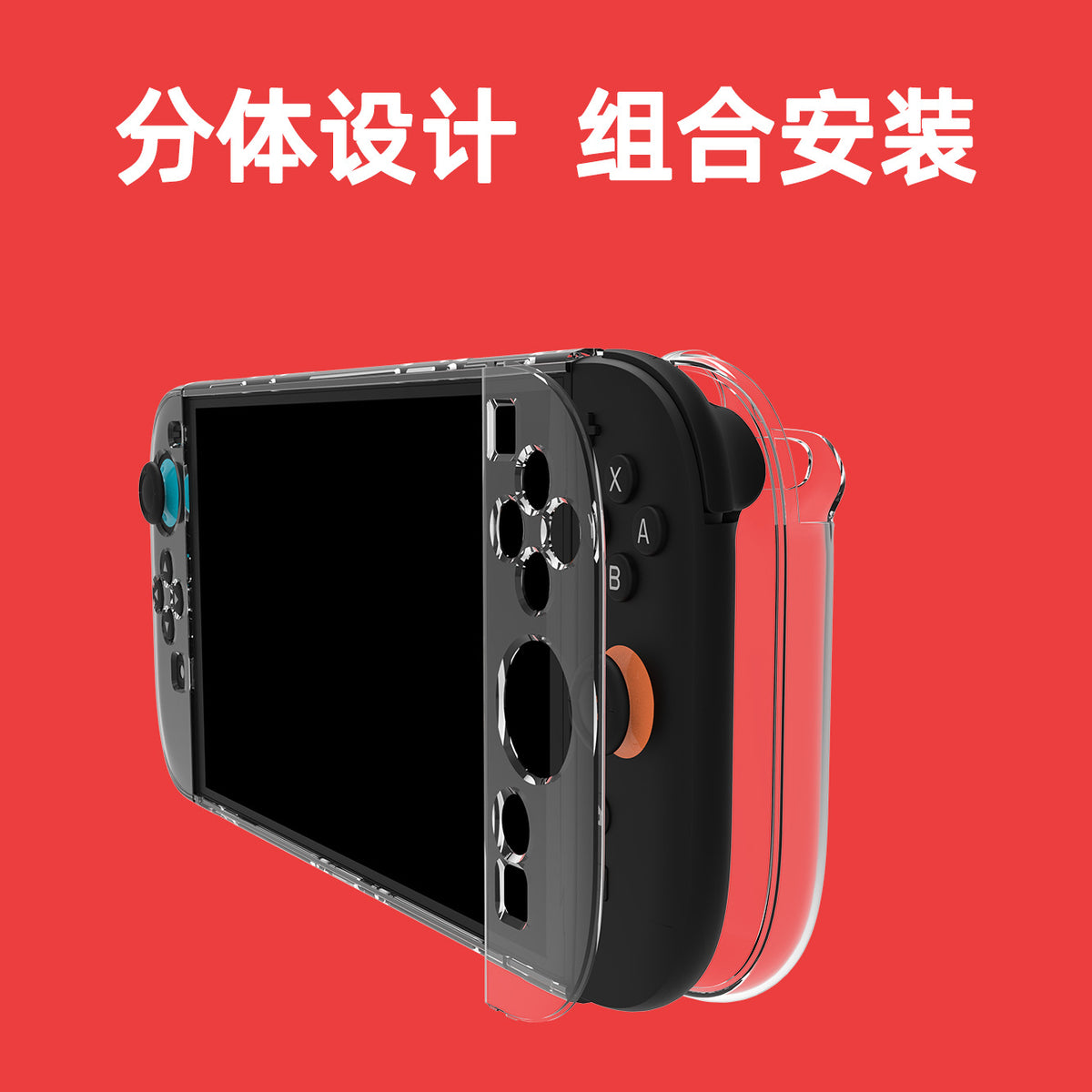 Snapshell – Switch 2 console with the clear split case's right section being attached, on a red background