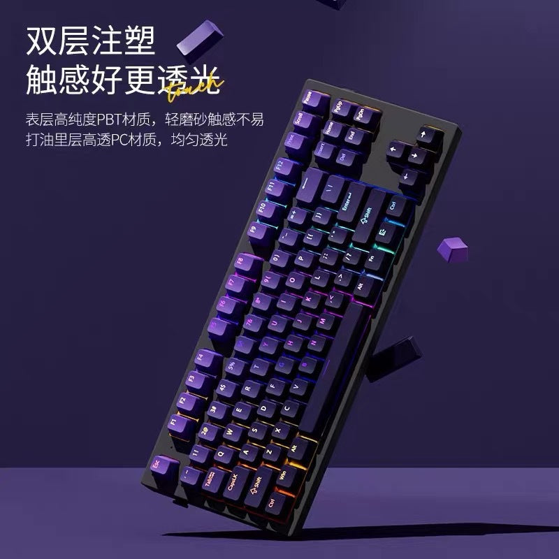 Glowfade – Tilted black keyboard with purple gradient keycaps and colorful backlight, floating keycap and Chinese text