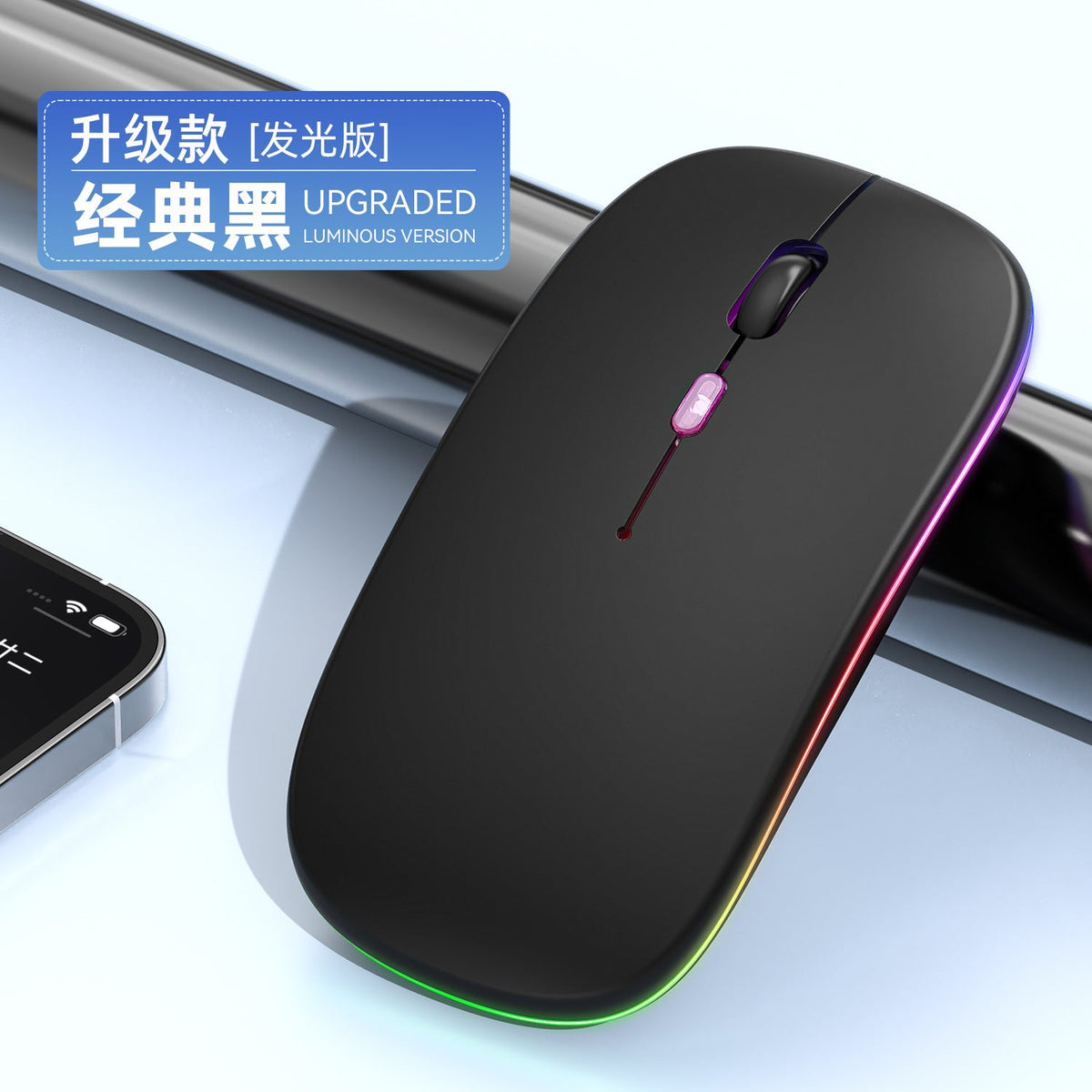 Glowbit Dual-Mode Wireless Mouse – black wireless mouse with glowing RGB side strip, angled view beside a smartphone