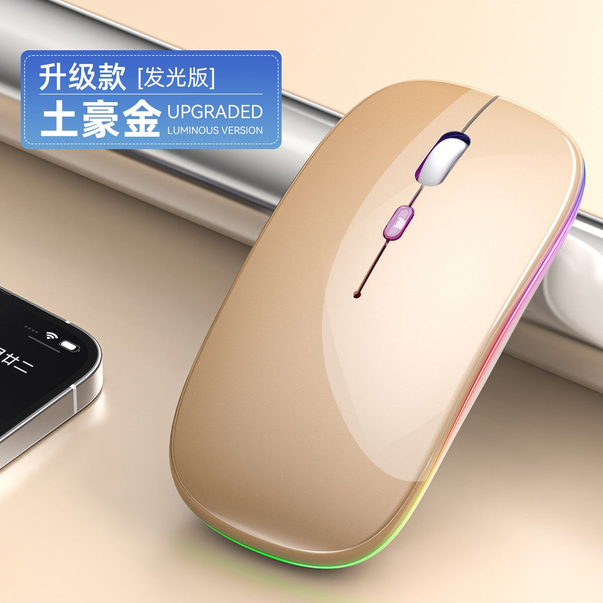 Glowbit Dual-Mode Wireless Mouse – champagne gold glossy mouse with rainbow LED underglow on a beige surface beside a phone