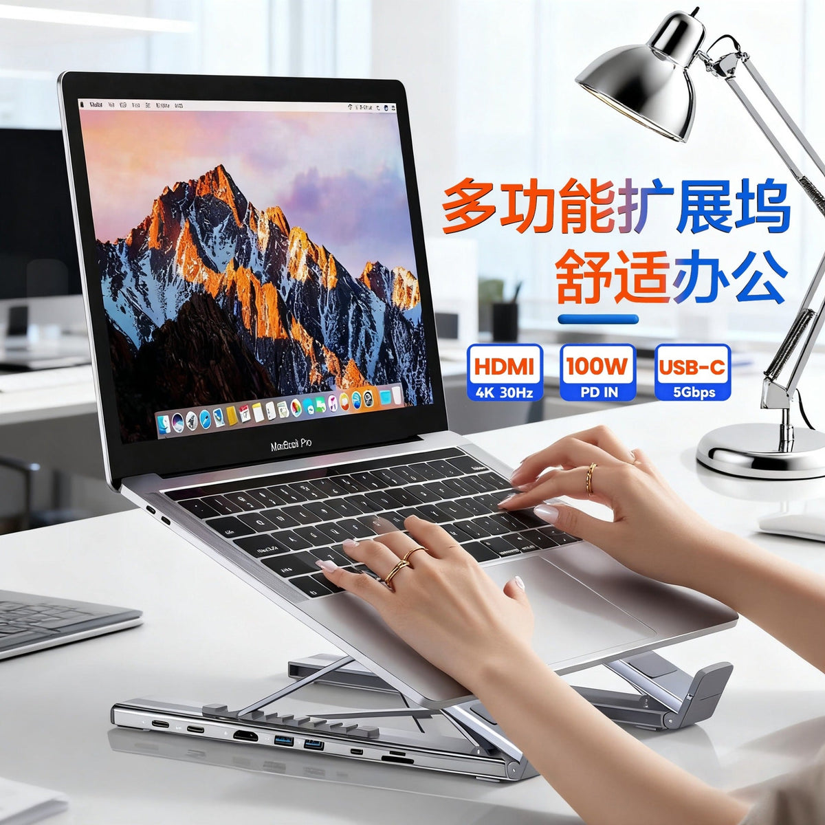 Dockspan USB-C Docking Station Laptop Stand holding a MacBook Pro while hands type, with port badges overlaid