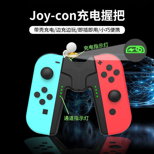 Gripvolt – Joy-Con charging grip with Joy-Cons attached, green indicator lights and a charging icon callout on dark